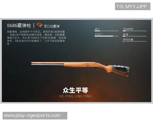 和平精英战术IG区域防守体系解析与实战应用技巧分享