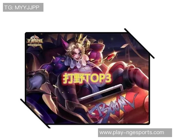 S15赛季LNG战术体系解析及其在王者荣耀中的转化应用探讨