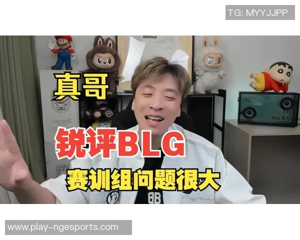 电竞赛后复盘WE与BLG对决的实时数据分析与速度评估