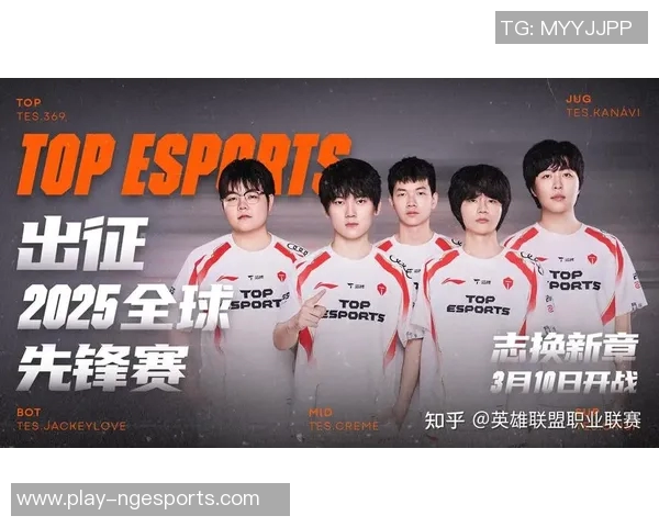 esports数据国际邀请赛TES战队积分领先85分展现强大实力