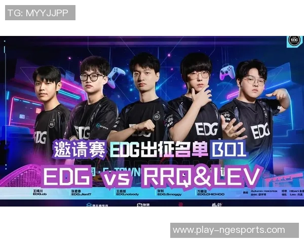 电竞新闻EDG在国际邀请赛中的耐力表现分析与评价 电竞新闻EDG在国际邀请赛中的耐力表现分析与评价